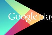 Google從Play商店啟動了46種黑幕應用