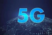 DoT將使用5G試用版來評(píng)估安全漏洞以決定向中國(guó)供應(yīng)商推廣