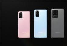 三星推出了三款Galaxy S20手機和新款Galaxy Z Flip
