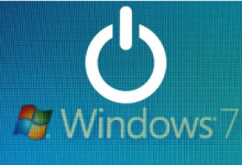 最新的Windows 7錯誤可防止用戶關(guān)閉或重新啟動