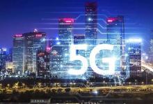 5G Wireless市場(chǎng)是炒作還是真正的進(jìn)步