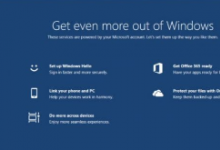 微軟誘使人們通過Windows 10 nag屏幕使用其更多服務