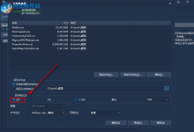 PowerArchiver 2021 Preview現(xiàn)在可以進行測試