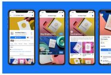 Facebook商店將業(yè)務(wù)頁(yè)面轉(zhuǎn)變?yōu)樵诰€商店
