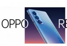 OPPO Reno4官方視頻預告片確認后置攝像頭的三重設(shè)置