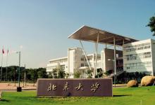 教育乃立國(guó)之本 兩會(huì)上大學(xué)書(shū)記校長(zhǎng)們有哪些新觀(guān)點(diǎn)新看法