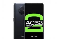Oppo嘲笑了一款可能是Ace 2的新型高級智能手機的發(fā)布