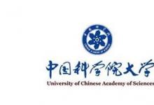 中國(guó)科學(xué)院大學(xué)依舊在本科畢業(yè)生深造率上持續(xù)領(lǐng)跑