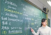 為什么在學(xué)校里 越老實(shí)的老師就越會吃虧