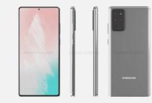 三星Galaxy Note 20扁平型號(hào)可能是最有價(jià)值的