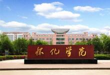 懷化學(xué)院與今日頭條頭條學(xué)院聯(lián)合舉辦的新媒體訓(xùn)練營(yíng)圓滿結(jié)業(yè)