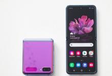 三星Galaxy Z Flip 5G將帶來(lái)更多的5G