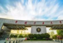 名副其實(shí)的高新技術(shù)聚集地和城市新中心 徐州大學(xué)路將進(jìn)行改造