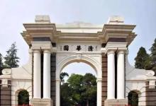 一位清華大學的學生回顧自己清華本科生活