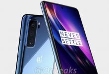 OnePlus Nord活動將于7月10日在印度舉行