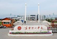 在民辦大學榜單中寧夏理工學院居排名全區(qū)首位 全國第107位