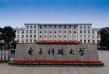 這所高校明確表示學(xué)生有兩次大類轉(zhuǎn)專業(yè)的機會 而且無門檻
