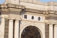 普通大學和名牌大學究竟有哪些區(qū)別