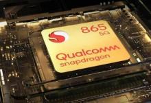 即將上市的Snapdragon 865 Plus智能手機(jī)