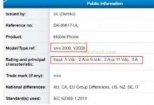 Vivo X60s 5G在丹麥獲得認證 可提供33W快速充電支持