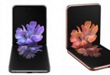三星Galaxy Z Flip 5G預(yù)購(gòu)現(xiàn)已開(kāi)放 最高可獲得650美元的積分