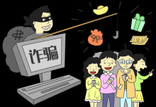 教育部再次提醒廣大考生與家長(zhǎng) 不要相信任何低分上名校的謊言