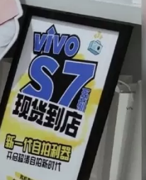 Vivo S7 5G手機(jī)隨附SDM 765G芯片組和64MP三攝像頭設(shè)置