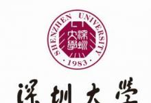 深圳大學其貌不揚 但可能是深藏少林寺的掃地僧