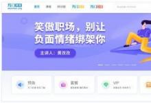 萬門大學(xué)順應(yīng)潮流 成為破解職場危機(jī)的潛力股