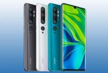 小米Mi CC9 Pro MIUI 12每周測(cè)試版現(xiàn)已基于Android 11