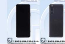 索尼Xperia 5 II出現(xiàn)在3C和TENAA上 關鍵規(guī)格和實時圖像揭曉