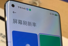 小米Mi11Pro四曲面屏幕和假定的泄漏渲染和實(shí)時照片均具有巨大的主攝像頭鏡頭功能
