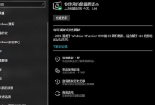 微軟進行了一項更改以解決Netflix等應(yīng)用中的性能問題