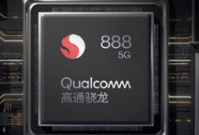 iQOO7搭載了最新的高通驍龍888移動平臺增強版
