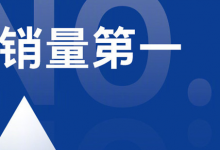 諾基亞宣布拿下2020年度中國市場4G經(jīng)典手機總銷量第一