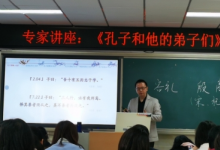 大興區(qū)教師舉行了傳統(tǒng)文化經典閱讀指導能力提升研修班活動
