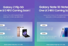 三星官方宣布將為OneUI3.0測(cè)試版新增多款機(jī)型