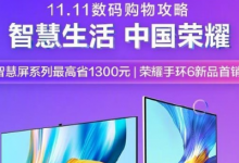 外媒猜測(cè)這款機(jī)型將會(huì)被命名為realme75G