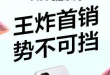 realme真我Q2系列全平臺(tái)開(kāi)售