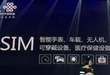 三星舉辦發(fā)布會(huì)為消費(fèi)者帶來了全新的折疊屏手機(jī)