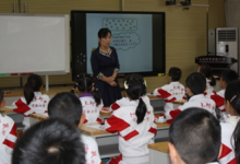 大興區(qū)小學數(shù)學新教師培訓班開展教學觀摩活動