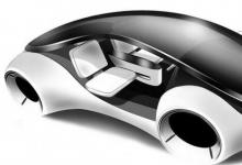 蘋果汽車:現(xiàn)代和起亞確認中止與庫比蒂諾的談判