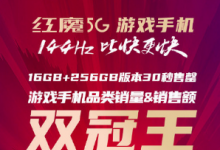 國(guó)外博主JonProsser在推特上發(fā)布了一條消息稱(chēng)