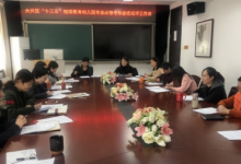 大興區(qū)幼兒園教育專業(yè)必修考核順利召開(kāi)
