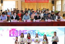 大興區(qū)小學(xué)圍繞三個主題組織開展了展示交流活動