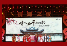北京大學(xué)深圳研究生院鏡湖之夜新年晚會在泛著波光的鏡湖舉行