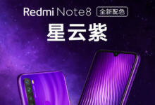 紅米Note8有皓月白夢幻藍和曜石黑三種配色可選