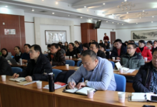 中教科組織召開中學(xué)學(xué)校章程制定培訓(xùn)會
