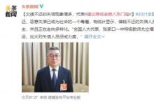 建議降低老賴入刑門檻 有哪些建議？具體什么情況？