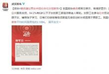 委員建議男女共擔(dān)社會化分擔(dān)家務(wù) 都有哪些建議？